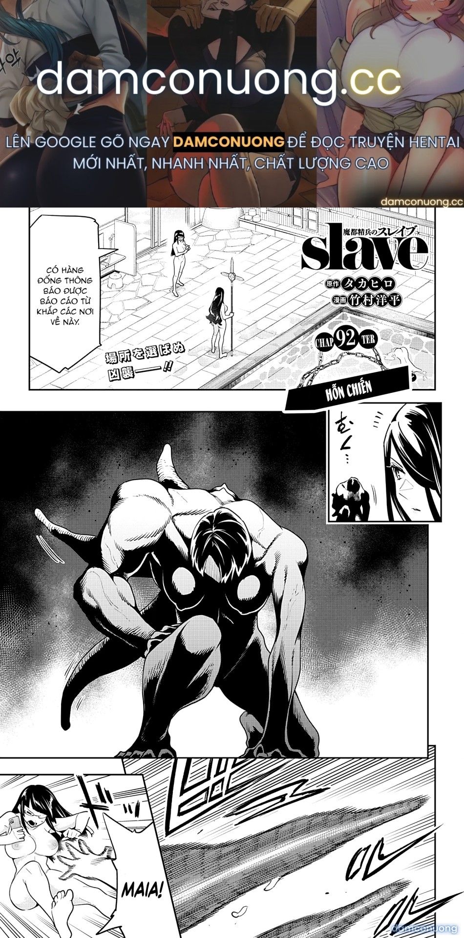 đọc truyện Nô Lệ Của Đội Tinh Nhuệ Ma Đô (chỉ Ecchi Không Sex) Chương 92 ảnh 2 tại Thiên Thai Truyện