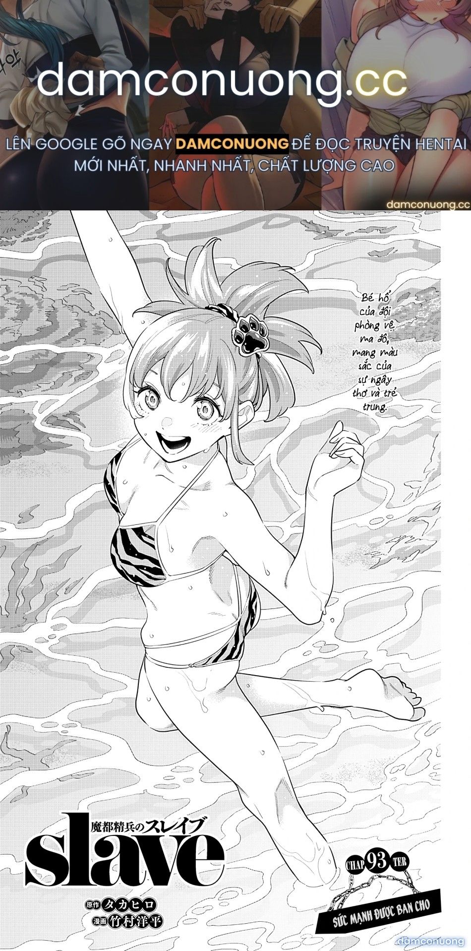 đọc truyện Nô Lệ Của Đội Tinh Nhuệ Ma Đô (chỉ Ecchi Không Sex) Chương 93 ảnh 2 tại Thiên Thai Truyện