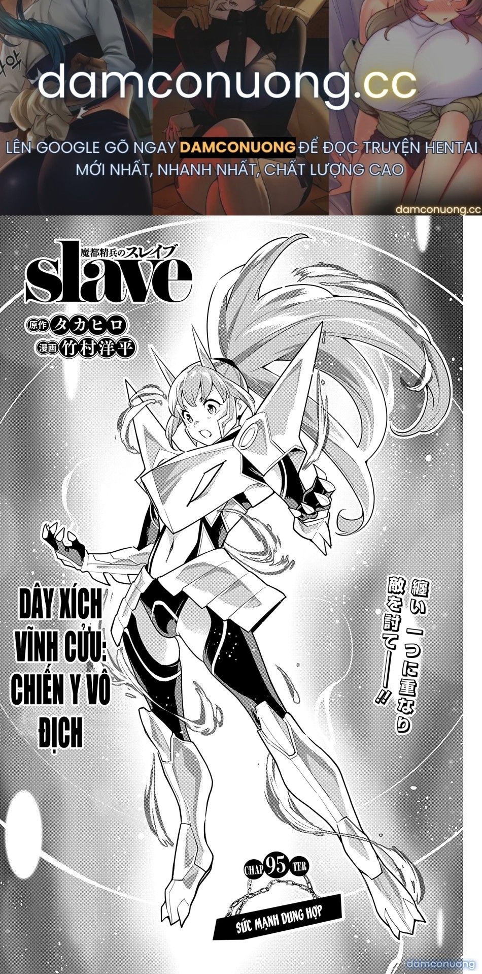 đọc truyện Nô Lệ Của Đội Tinh Nhuệ Ma Đô (chỉ Ecchi Không Sex) Chương 95 ảnh 2 tại Thiên Thai Truyện