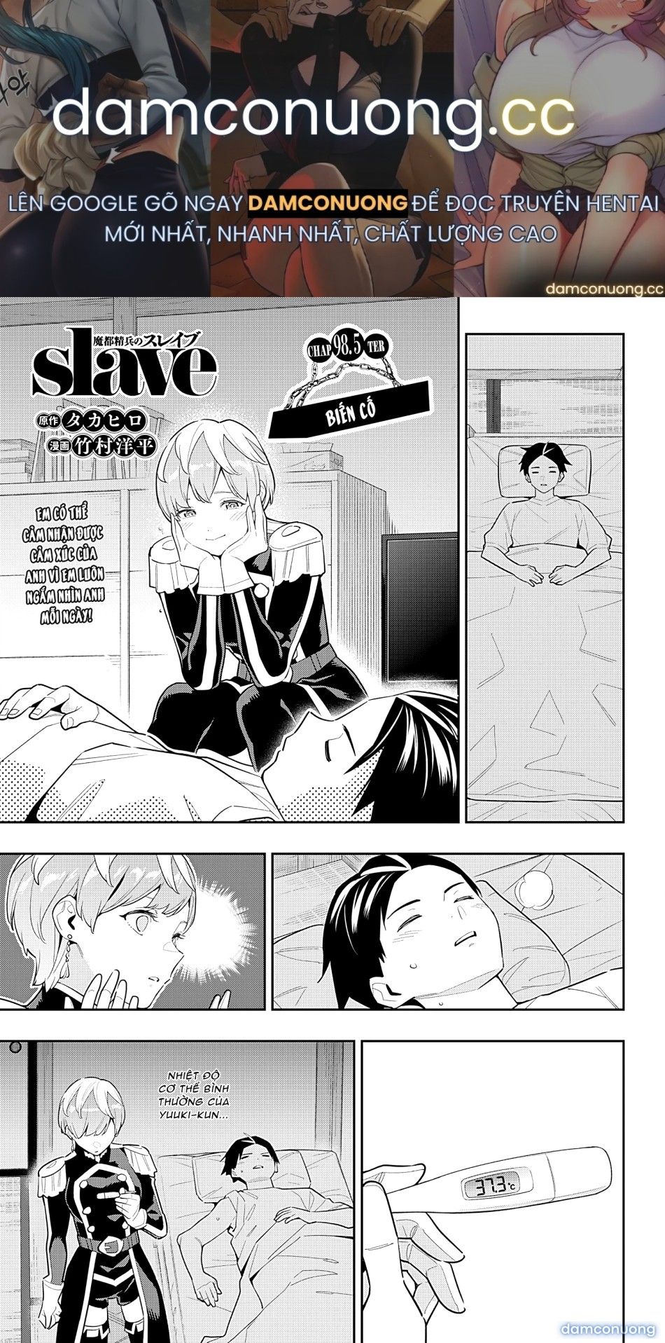 đọc truyện Nô Lệ Của Đội Tinh Nhuệ Ma Đô (chỉ Ecchi Không Sex) Chương 98.5 ảnh 2 tại Thiên Thai Truyện