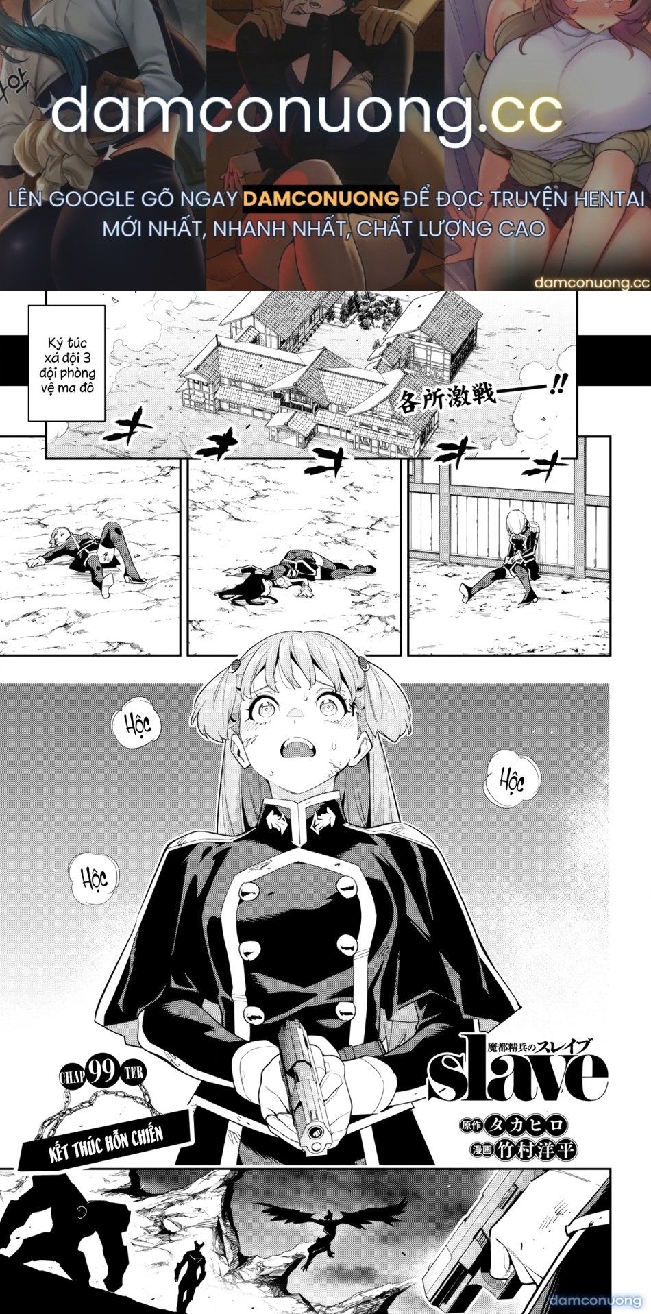 đọc truyện Nô Lệ Của Đội Tinh Nhuệ Ma Đô (chỉ Ecchi Không Sex) Chương 99 ảnh 2 tại Thiên Thai Truyện