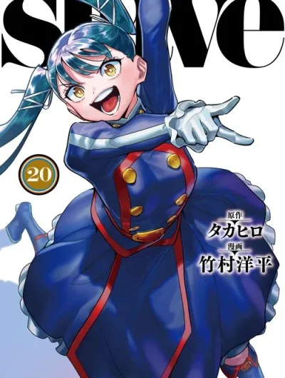 đọc truyện Nô Lệ Của Đội Tinh Nhuệ Ma Đô (chỉ Ecchi Không Sex) Giả Dược