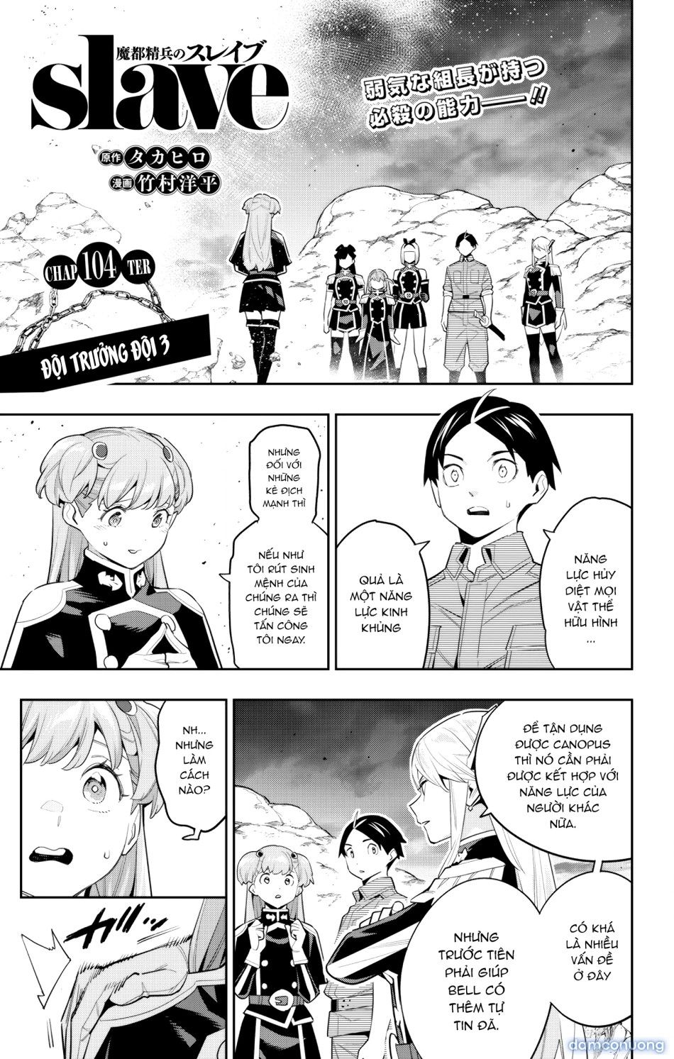 đọc truyện Nô Lệ Của Đội Tinh Nhuệ Ma Đô Chương 104 ảnh 3 tại Thiên Thai Truyện