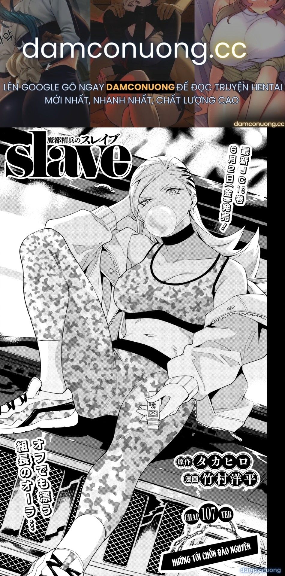 đọc truyện Nô Lệ Của Đội Tinh Nhuệ Ma Đô Chương 107 ảnh 2 tại Thiên Thai Truyện