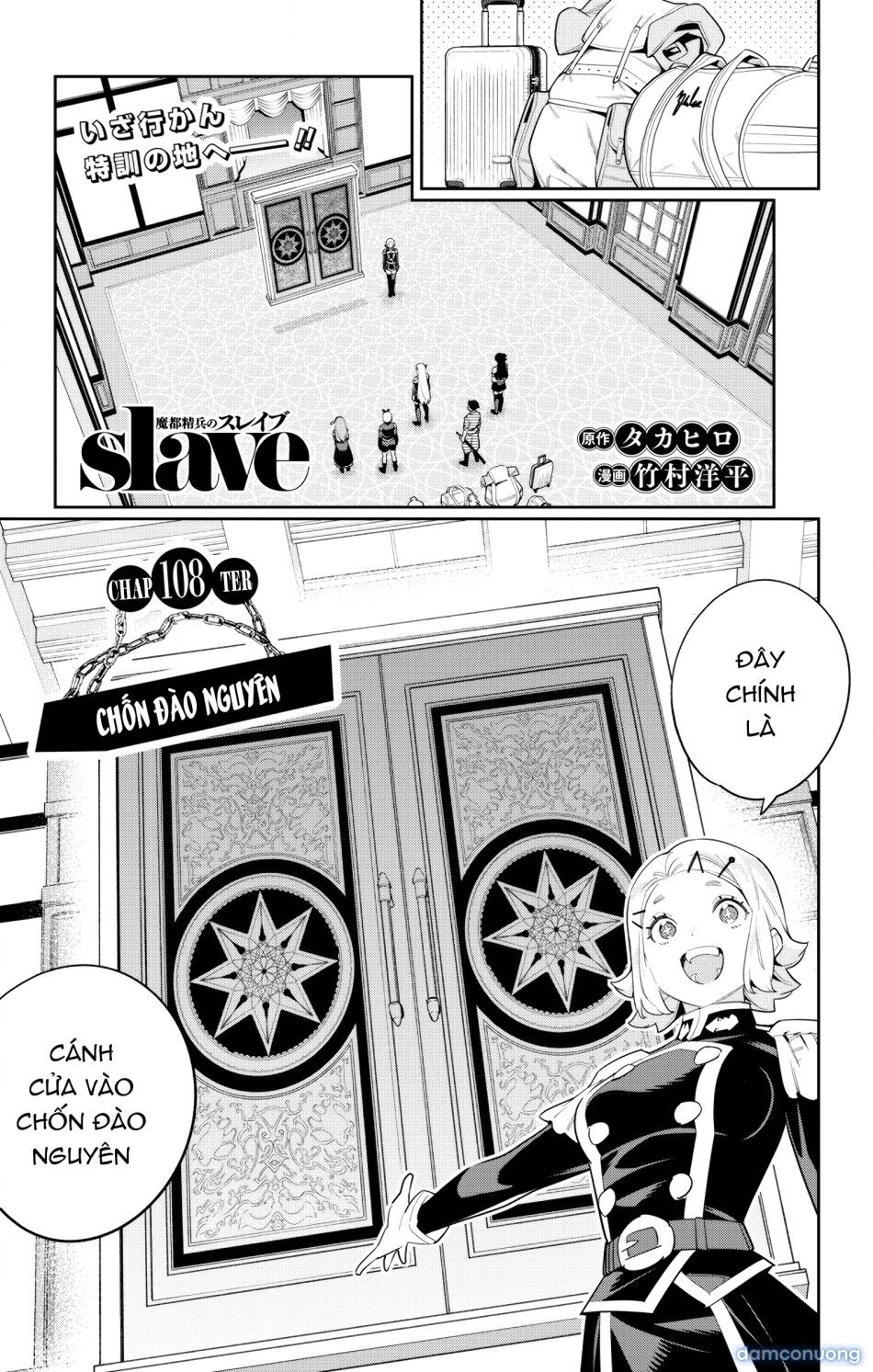 đọc truyện Nô Lệ Của Đội Tinh Nhuệ Ma Đô Chương 108 ảnh 3 tại Thiên Thai Truyện