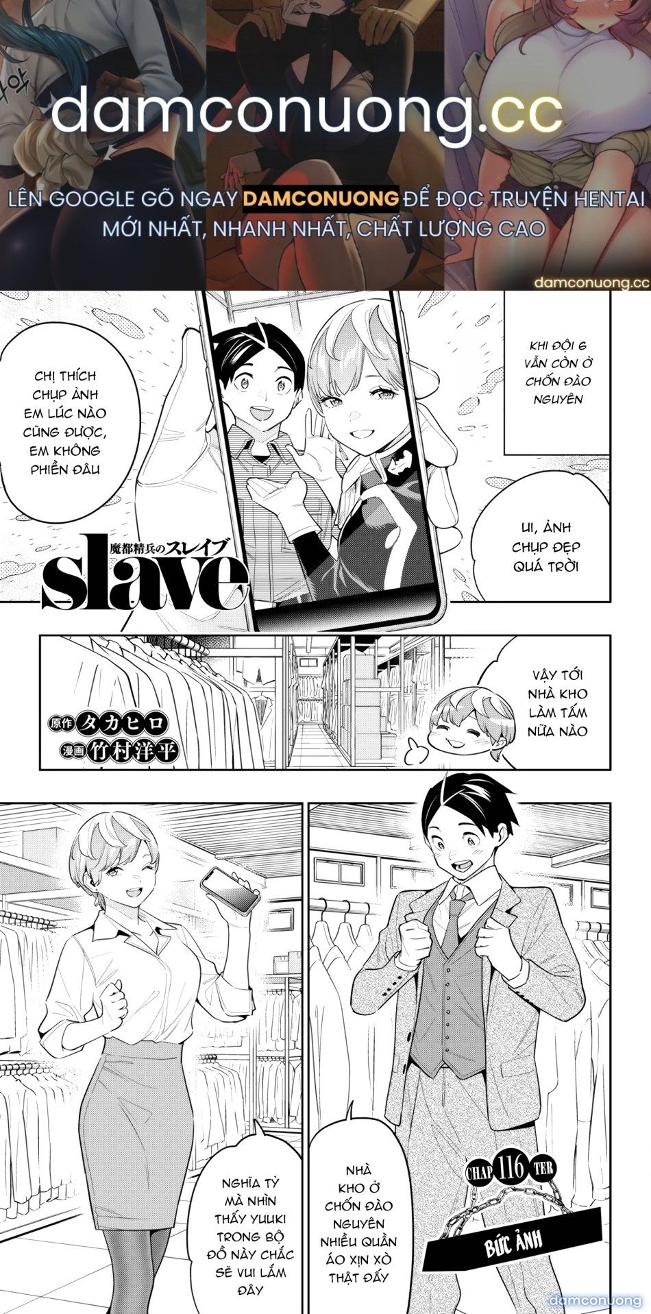 đọc truyện Nô Lệ Của Đội Tinh Nhuệ Ma Đô Chương 116 ảnh 2 tại Thiên Thai Truyện