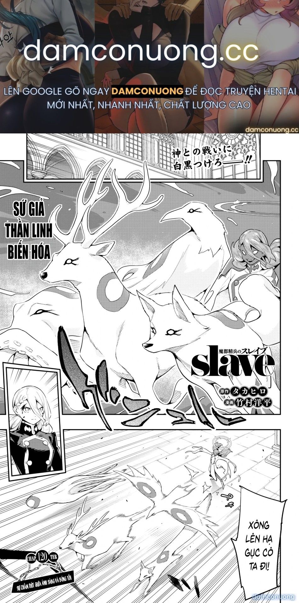 đọc truyện Nô Lệ Của Đội Tinh Nhuệ Ma Đô Chương 120 ảnh 2 tại Thiên Thai Truyện