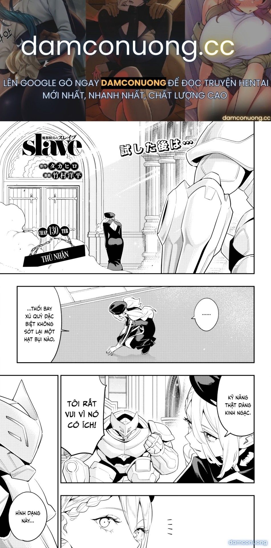 đọc truyện Nô Lệ Của Đội Tinh Nhuệ Ma Đô Chương 130 ảnh 2 tại Thiên Thai Truyện