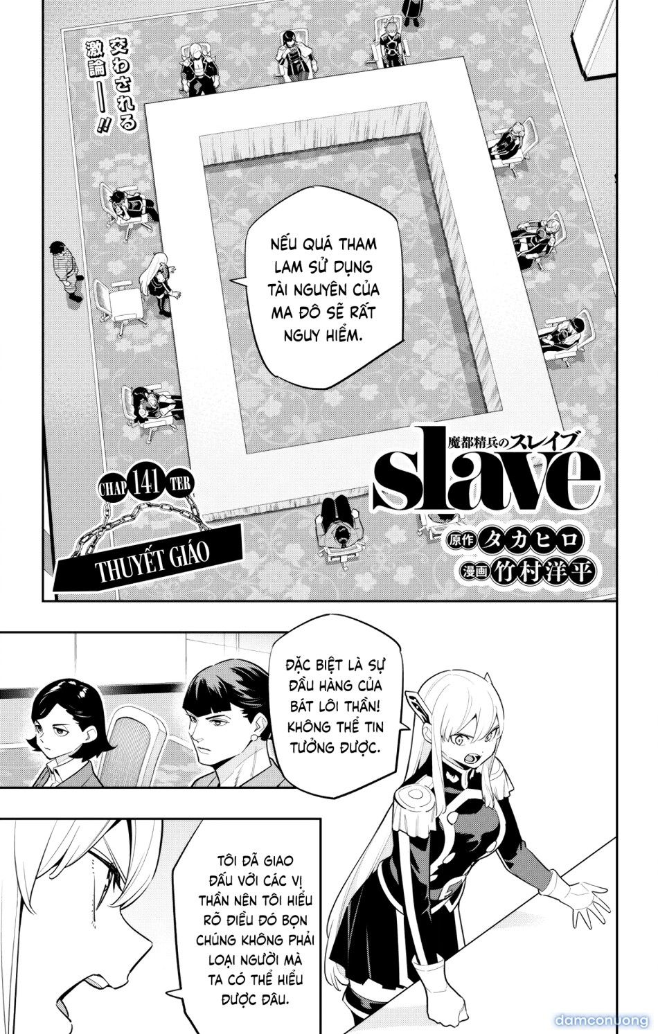 đọc truyện Nô Lệ Của Đội Tinh Nhuệ Ma Đô Chương 141 ảnh 3 tại Thiên Thai Truyện