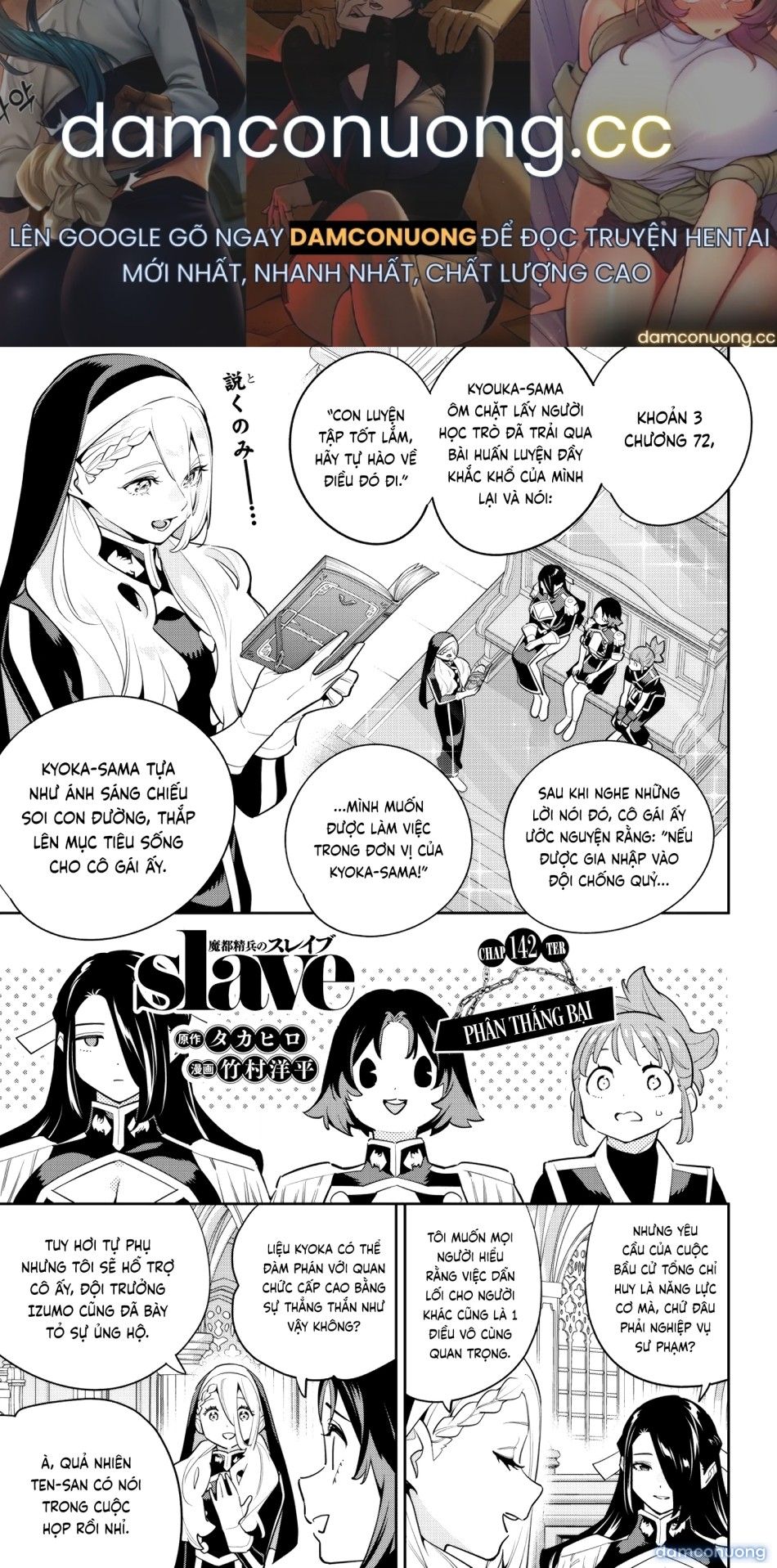 đọc truyện Nô Lệ Của Đội Tinh Nhuệ Ma Đô Chương 142 ảnh 2 tại Thiên Thai Truyện