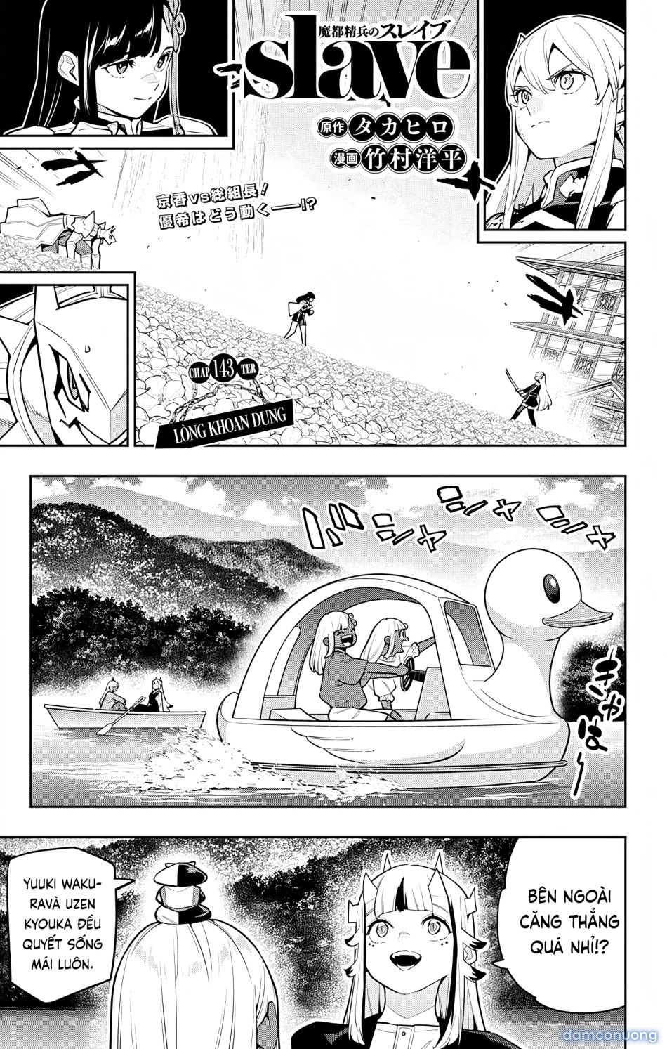 đọc truyện Nô Lệ Của Đội Tinh Nhuệ Ma Đô Chương 143 ảnh 3 tại Thiên Thai Truyện