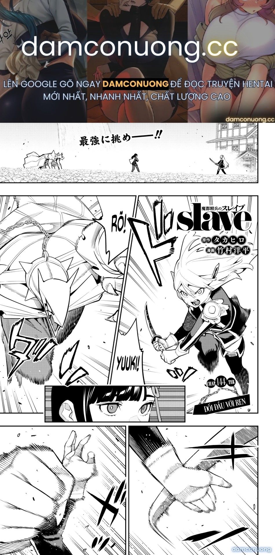 đọc truyện Nô Lệ Của Đội Tinh Nhuệ Ma Đô Chương 144 ảnh 2 tại Thiên Thai Truyện