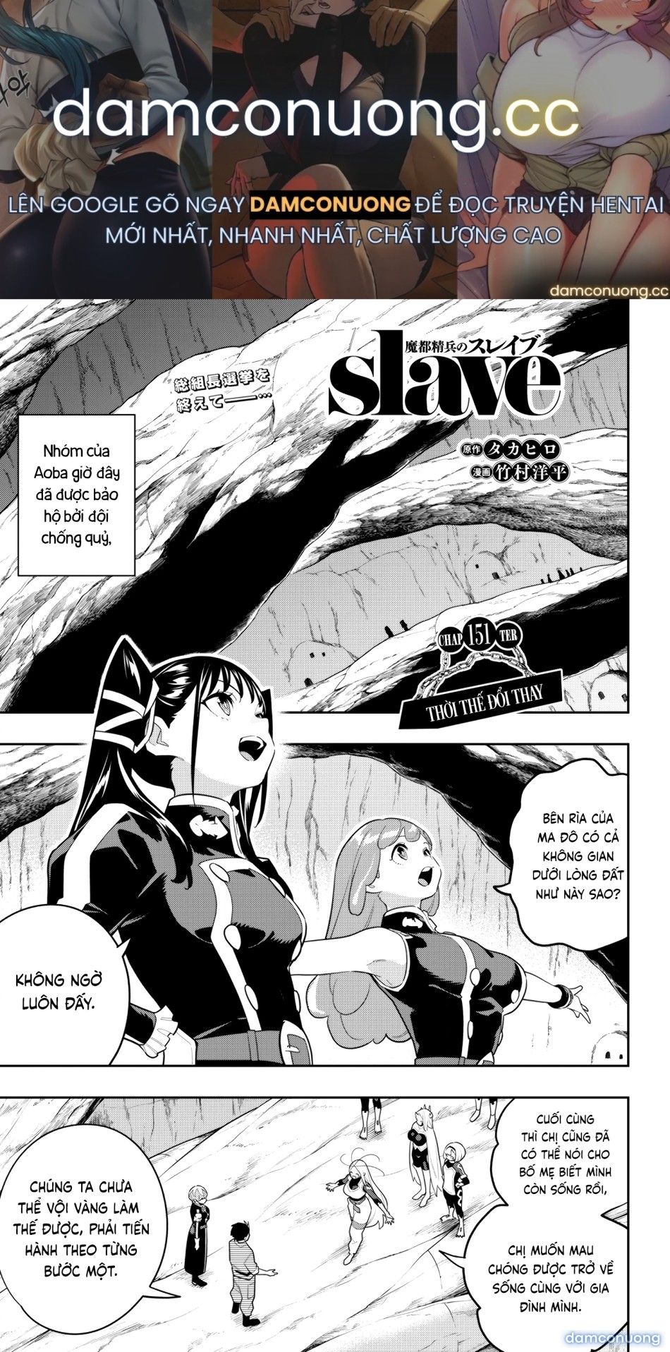 đọc truyện Nô Lệ Của Đội Tinh Nhuệ Ma Đô Chương 151 ảnh 2 tại Thiên Thai Truyện