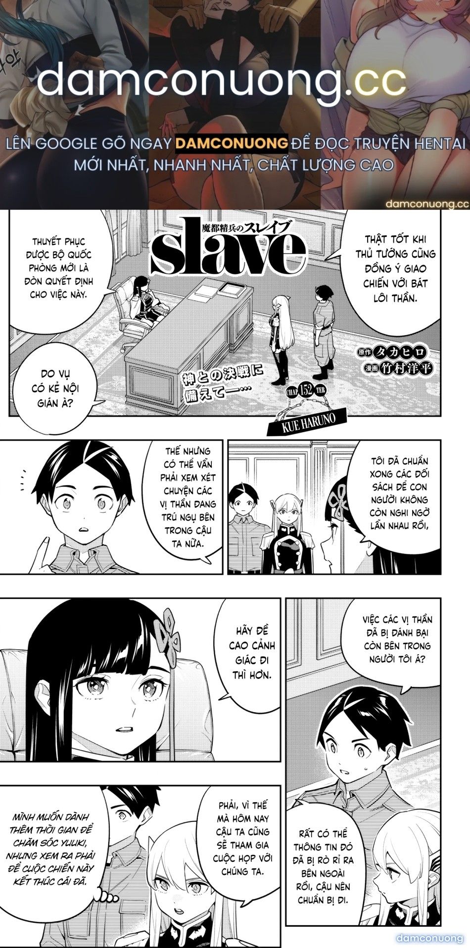 đọc truyện Nô Lệ Của Đội Tinh Nhuệ Ma Đô Chương 152 ảnh 2 tại Thiên Thai Truyện