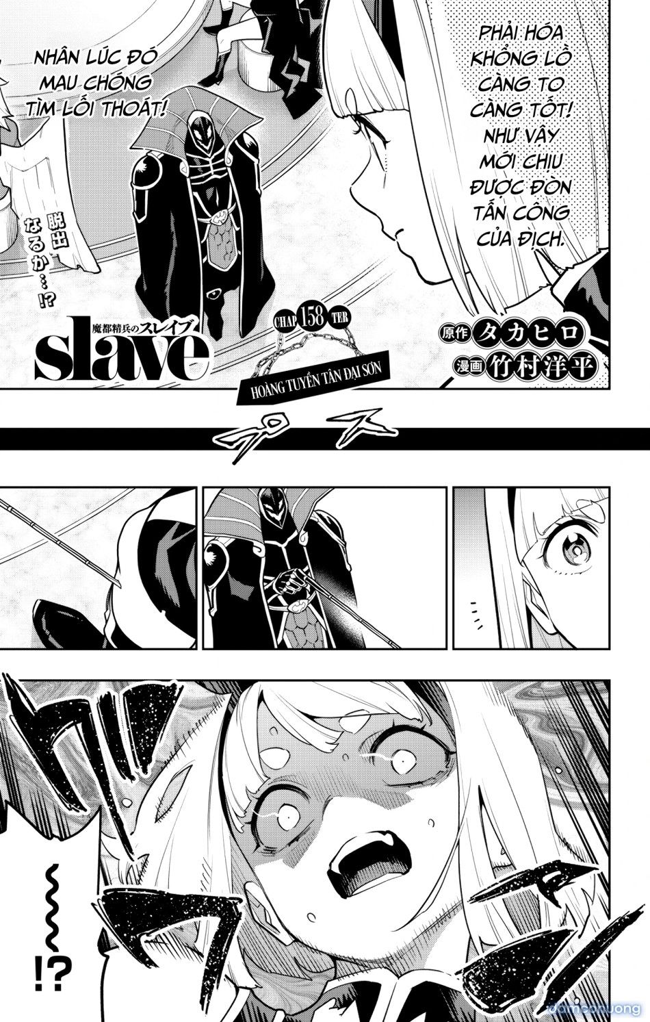 đọc truyện Nô Lệ Của Đội Tinh Nhuệ Ma Đô Chương 158 ảnh 3 tại Thiên Thai Truyện