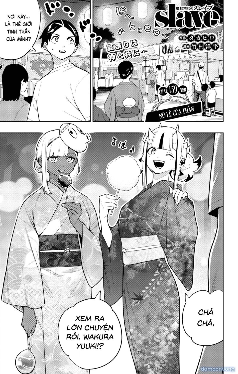 đọc truyện Nô Lệ Của Đội Tinh Nhuệ Ma Đô Chương 159 ảnh 3 tại Thiên Thai Truyện