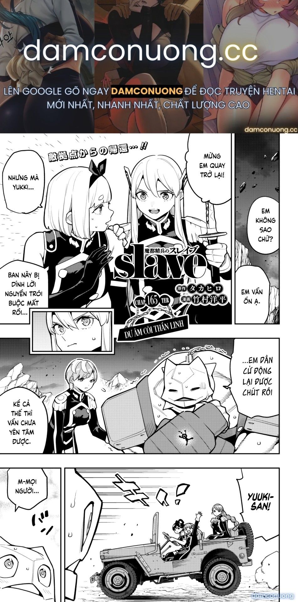 đọc truyện Nô Lệ Của Đội Tinh Nhuệ Ma Đô Chương 165 ảnh 2 tại Thiên Thai Truyện