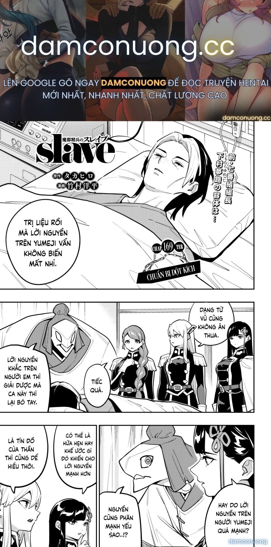 đọc truyện Nô Lệ Của Đội Tinh Nhuệ Ma Đô Chương 169 ảnh 2 tại Thiên Thai Truyện