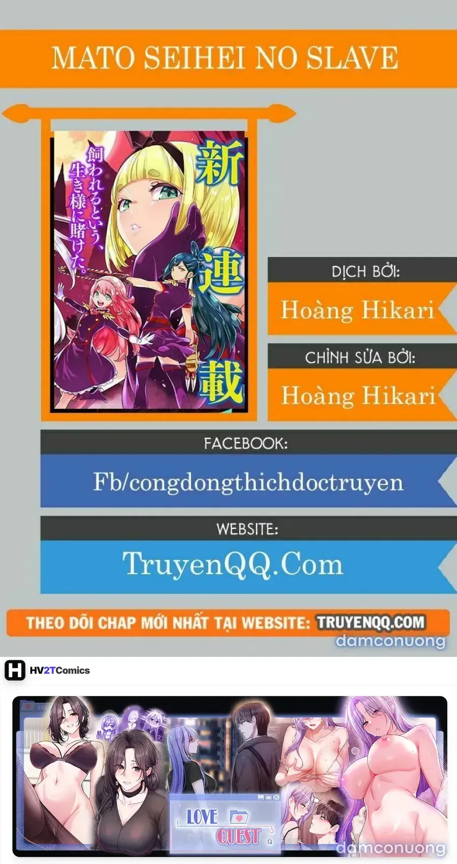 đọc truyện Nô Lệ Của Đội Tinh Nhuệ Ma Đô Chương 17 ảnh 23 tại Thiên Thai Truyện
