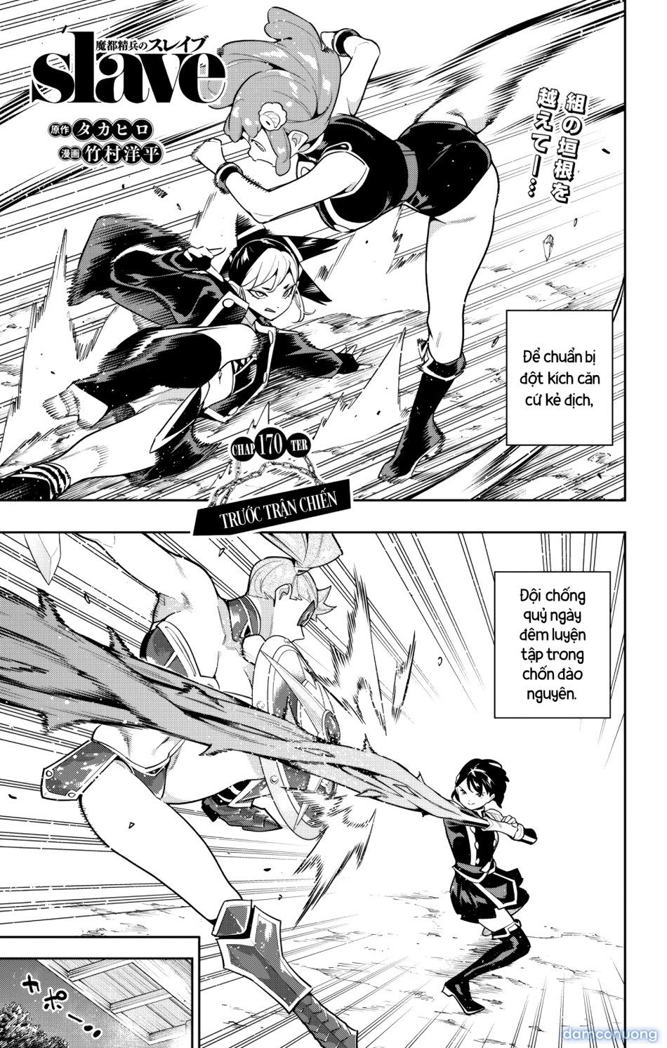 đọc truyện Nô Lệ Của Đội Tinh Nhuệ Ma Đô Chương 170 ảnh 3 tại Thiên Thai Truyện