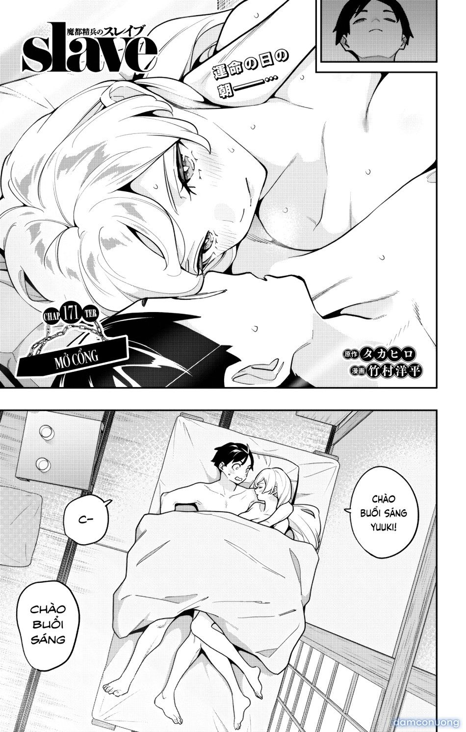 đọc truyện Nô Lệ Của Đội Tinh Nhuệ Ma Đô Chương 171 ảnh 3 tại Thiên Thai Truyện