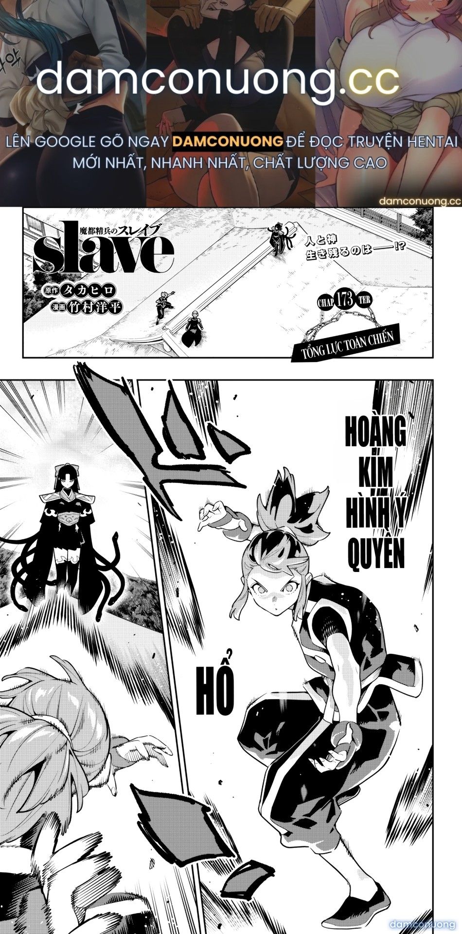 đọc truyện Nô Lệ Của Đội Tinh Nhuệ Ma Đô Chương 173 ảnh 2 tại Thiên Thai Truyện