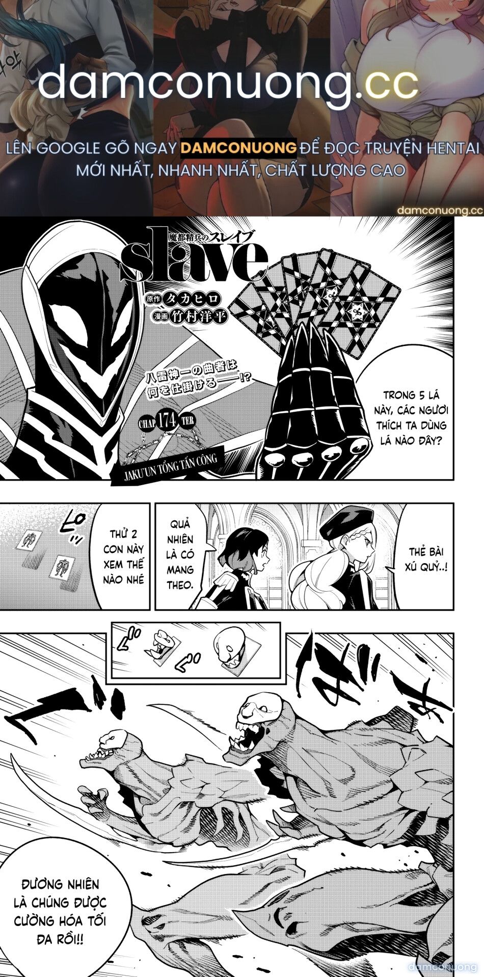 đọc truyện Nô Lệ Của Đội Tinh Nhuệ Ma Đô Chương 174 ảnh 2 tại Thiên Thai Truyện