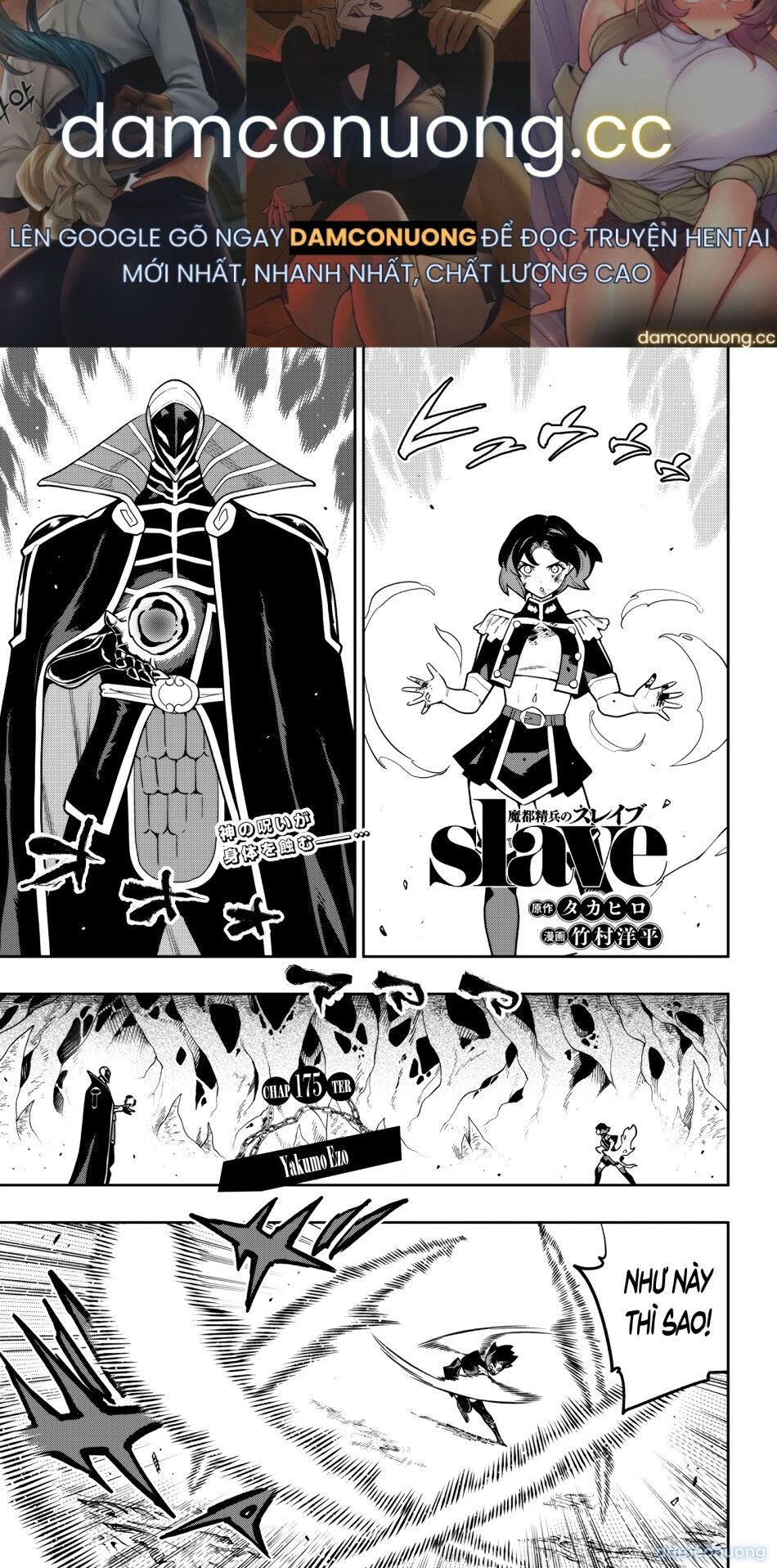 đọc truyện Nô Lệ Của Đội Tinh Nhuệ Ma Đô Chương 175 ảnh 2 tại Thiên Thai Truyện