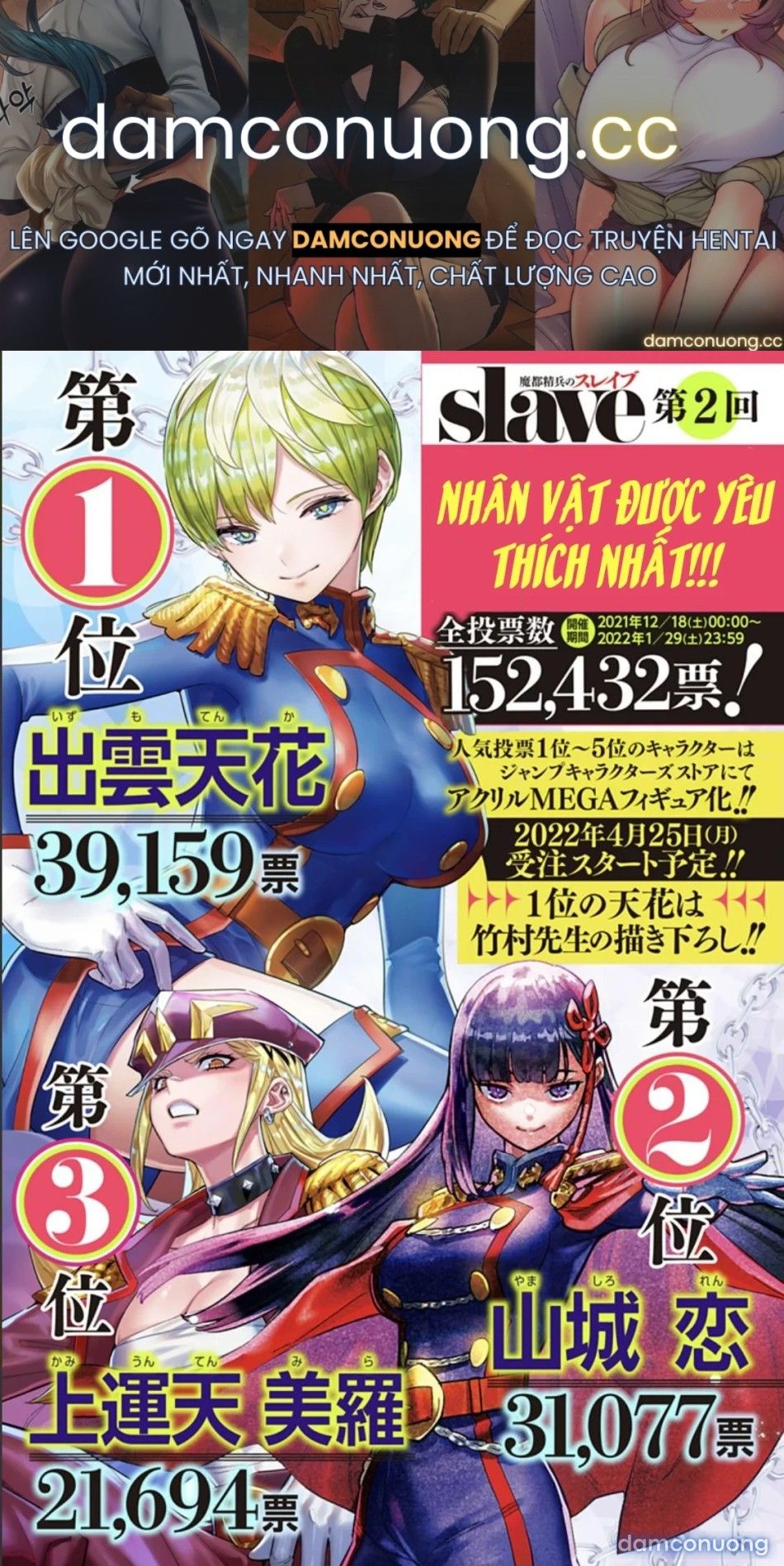 đọc truyện Nô Lệ Của Đội Tinh Nhuệ Ma Đô Chương 80 ảnh 2 tại Thiên Thai Truyện