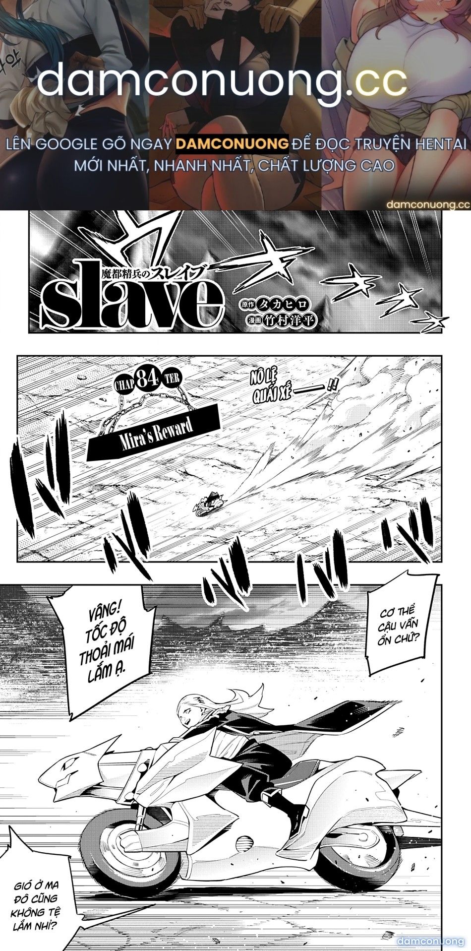 đọc truyện Nô Lệ Của Đội Tinh Nhuệ Ma Đô Chương 84 ảnh 2 tại Thiên Thai Truyện