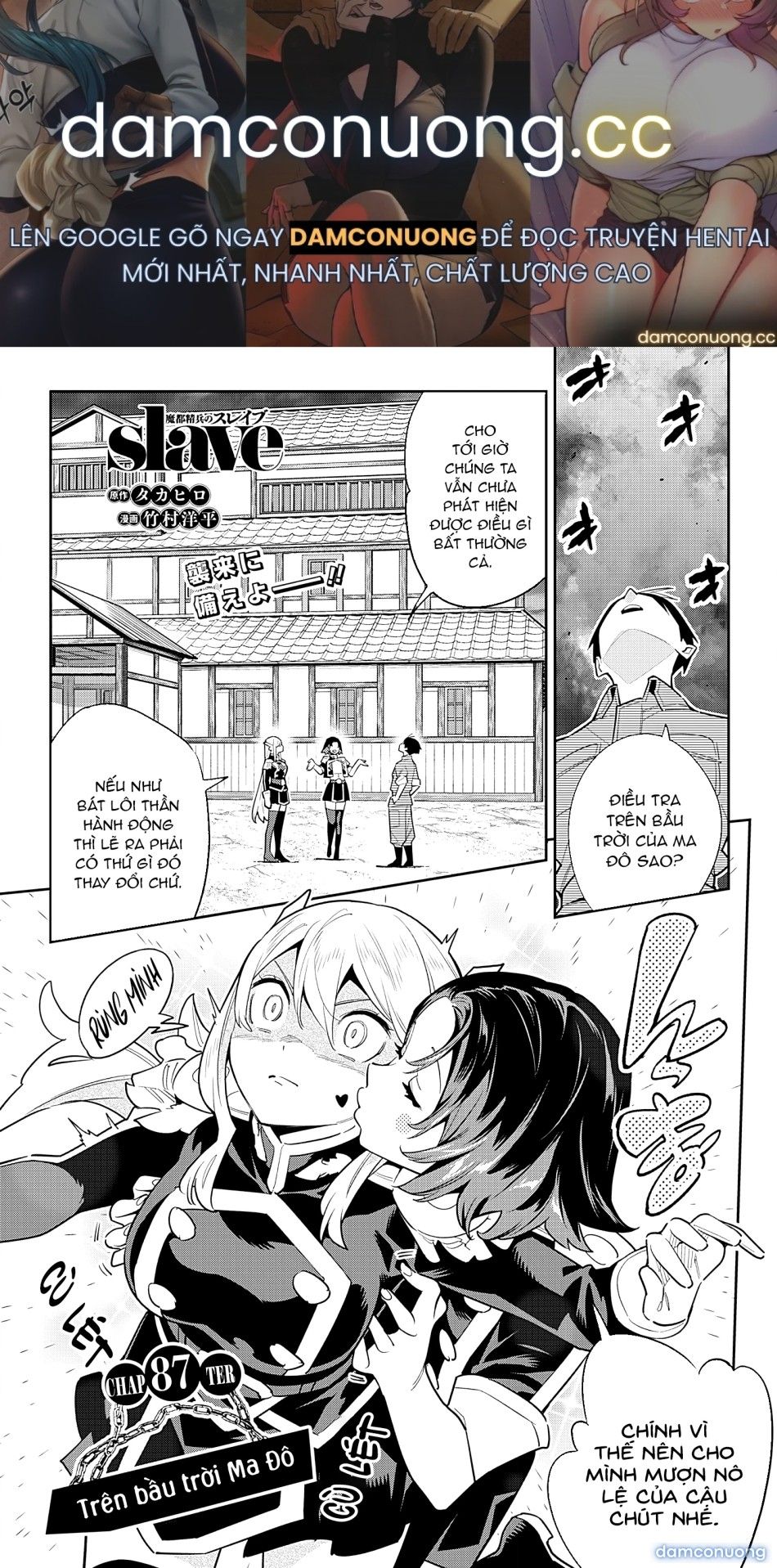 đọc truyện Nô Lệ Của Đội Tinh Nhuệ Ma Đô Chương 87 ảnh 2 tại Thiên Thai Truyện