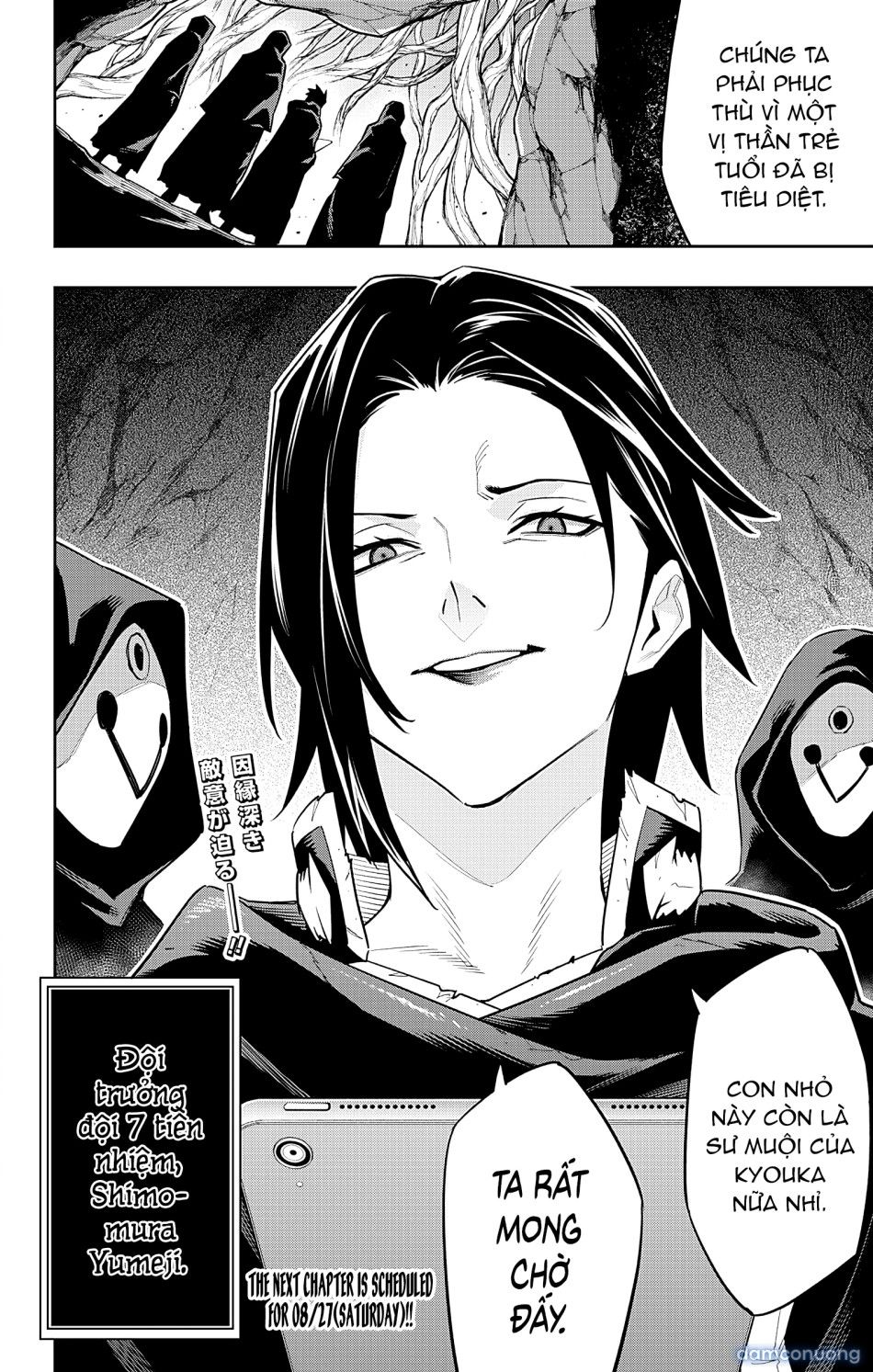 đọc truyện Nô Lệ Của Đội Tinh Nhuệ Ma Đô Chương 89 ảnh 21 tại Thiên Thai Truyện