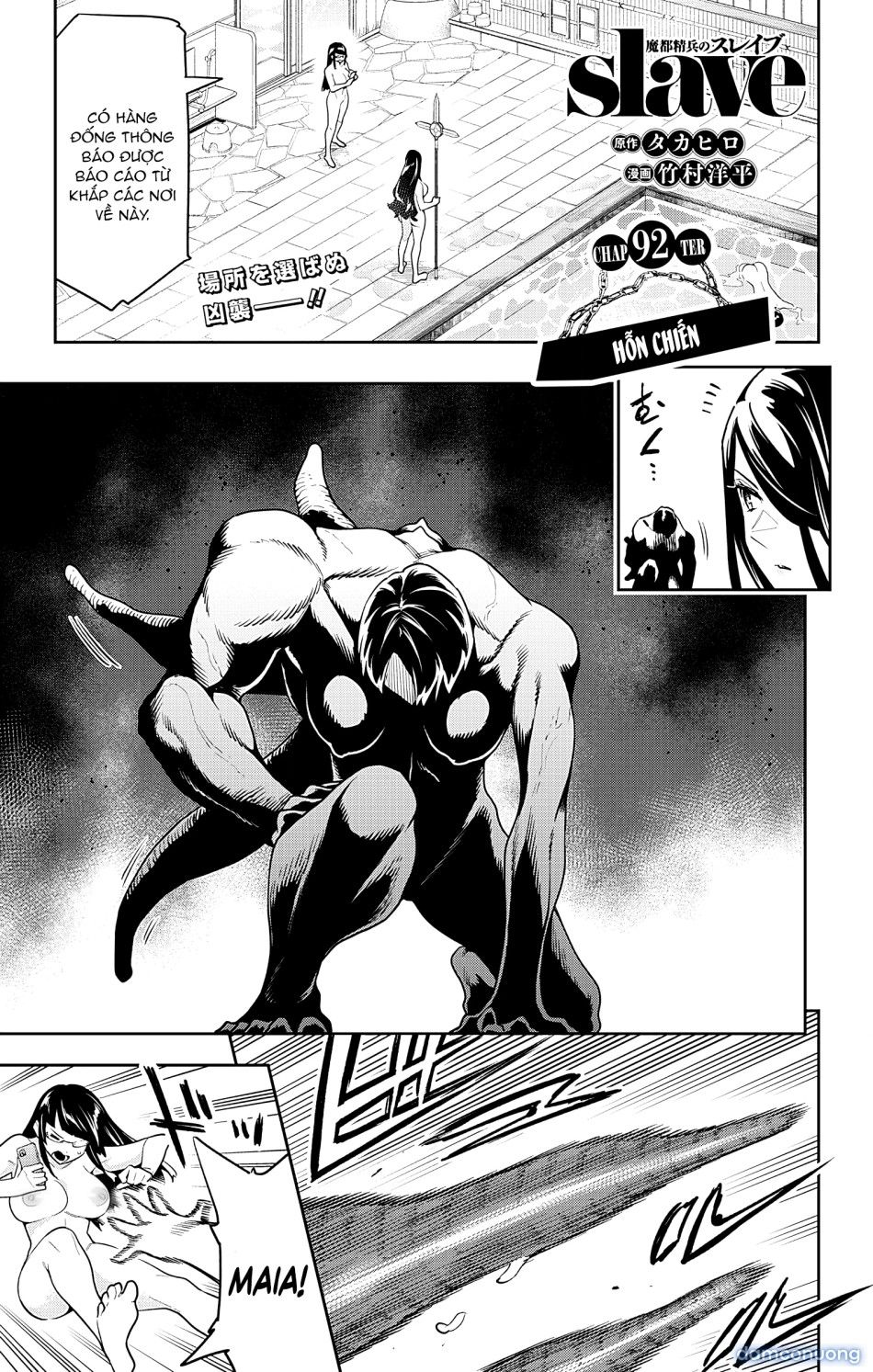 đọc truyện Nô Lệ Của Đội Tinh Nhuệ Ma Đô Chương 92 ảnh 3 tại Thiên Thai Truyện