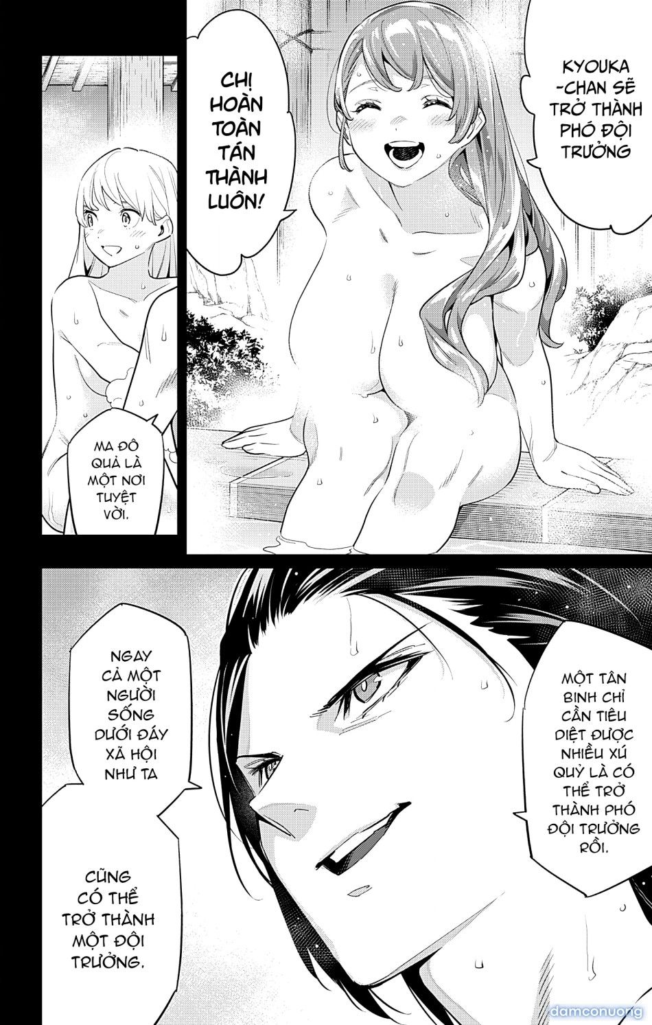 đọc truyện Nô Lệ Của Đội Tinh Nhuệ Ma Đô Chương 98 ảnh 8 tại Thiên Thai Truyện