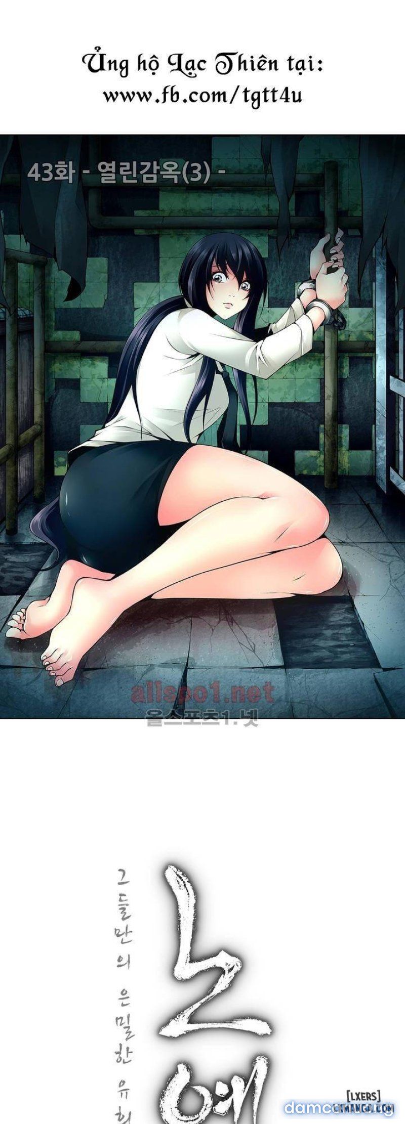 Nô Lệ Song Sinh Chương 43 page 8 - Giả Dược