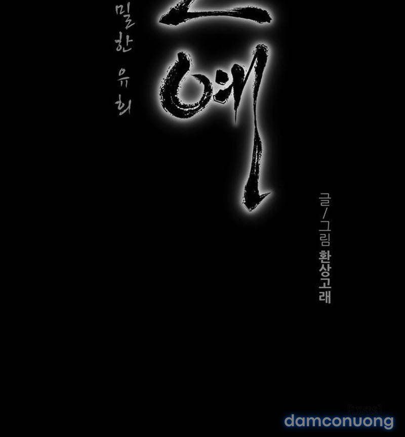 Nô Lệ Song Sinh Chương 45 page 2 - Giả Dược