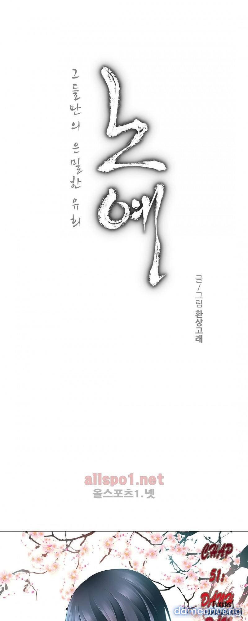 Nô Lệ Song Sinh Chương 51 page 10 - Giả Dược