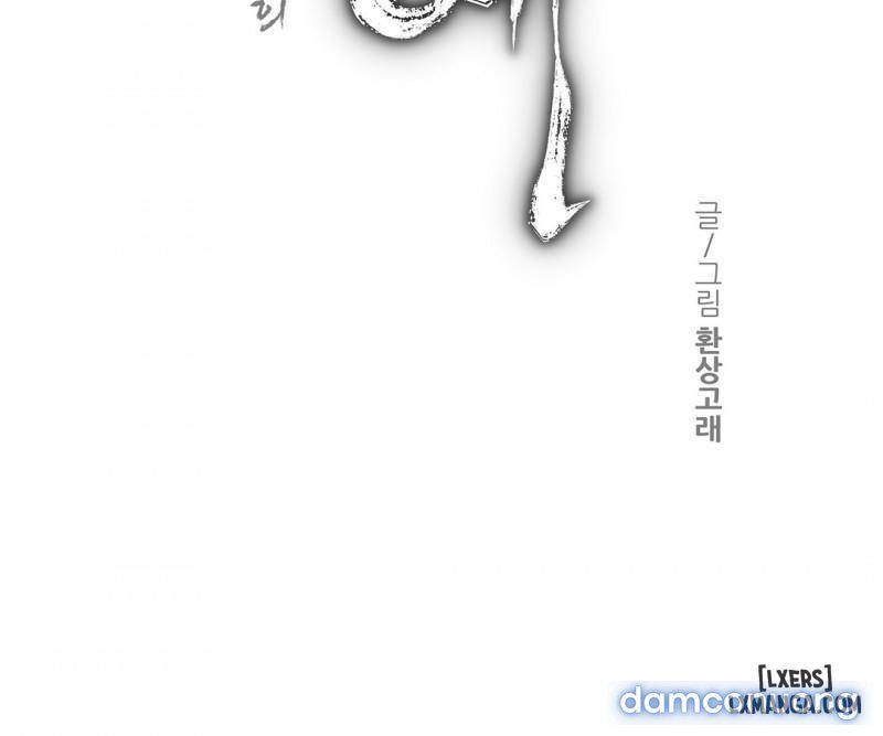 Nô Lệ Song Sinh Chương 52 page 8 - Giả Dược