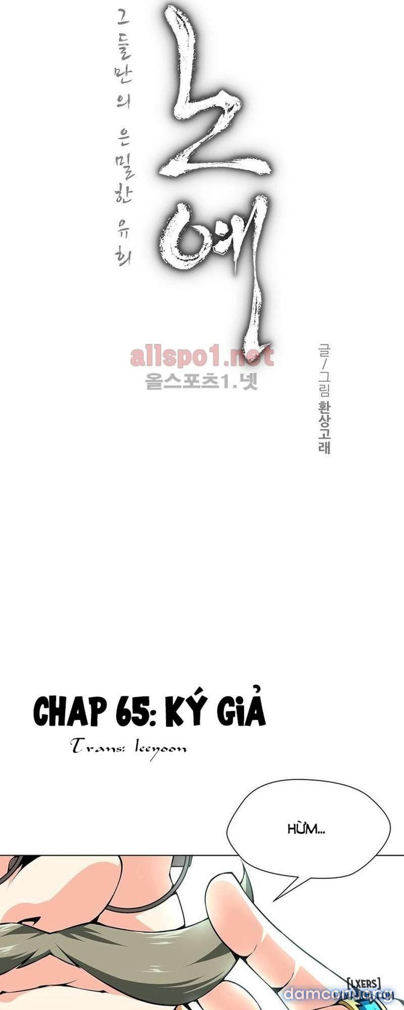 Nô Lệ Song Sinh Chương 65 page 2 - Giả Dược