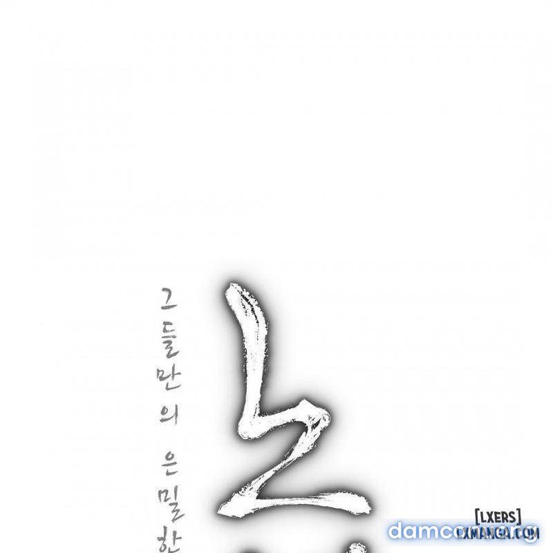 Nô Lệ Song Sinh Chương 70 page 1 - Giả Dược