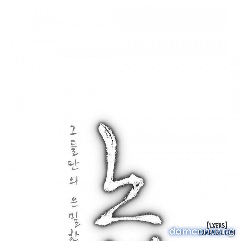 Nô Lệ Song Sinh Chương 72 page 1 - Giả Dược