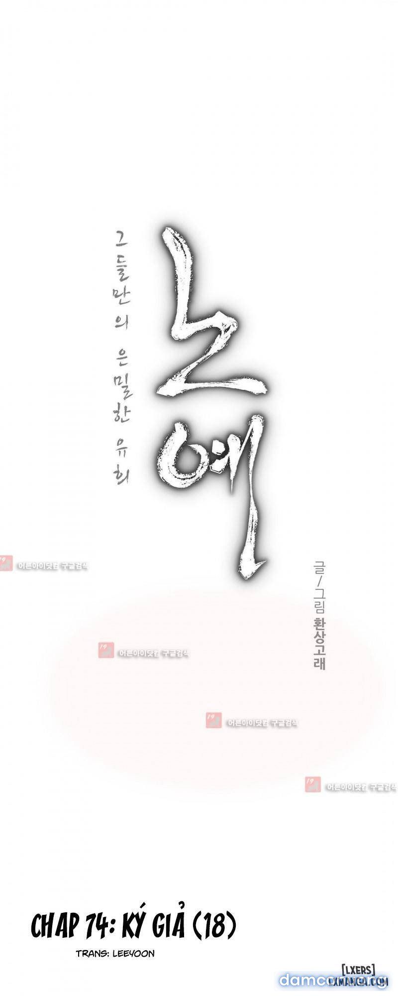 Nô Lệ Song Sinh Chương 74 page 3 - Giả Dược