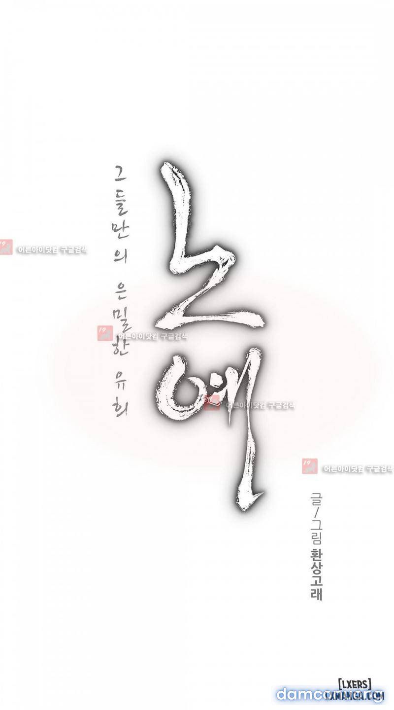 Nô Lệ Song Sinh Chương 77 page 3 - Giả Dược