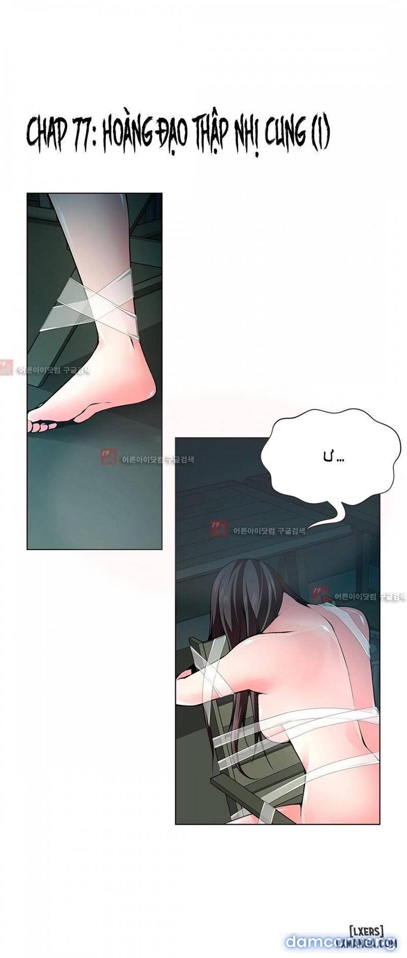Nô Lệ Song Sinh Chương 77 page 4 - Giả Dược