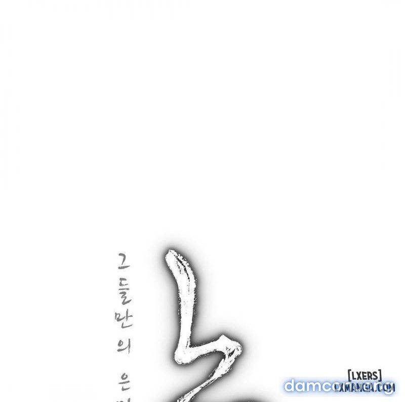 Nô Lệ Song Sinh Chương 78 page 1 - Giả Dược