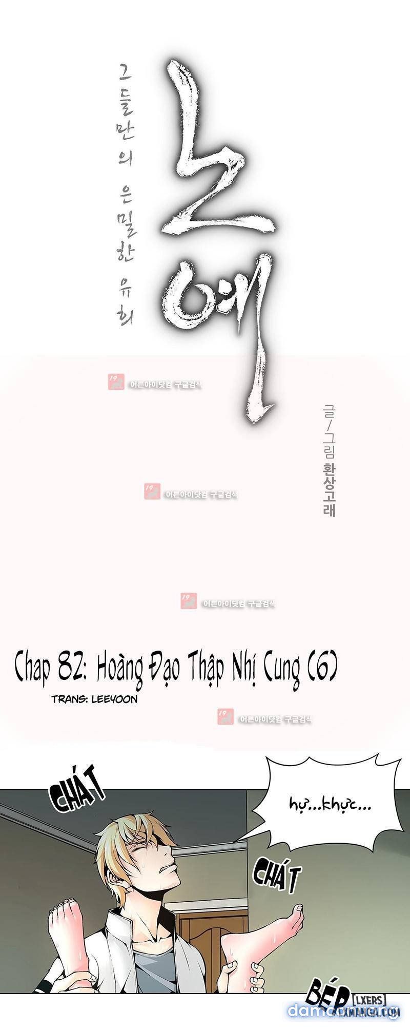 đọc truyện Nô Lệ Song Sinh Chương 82 ảnh 5 tại Thiên Thai Truyện
