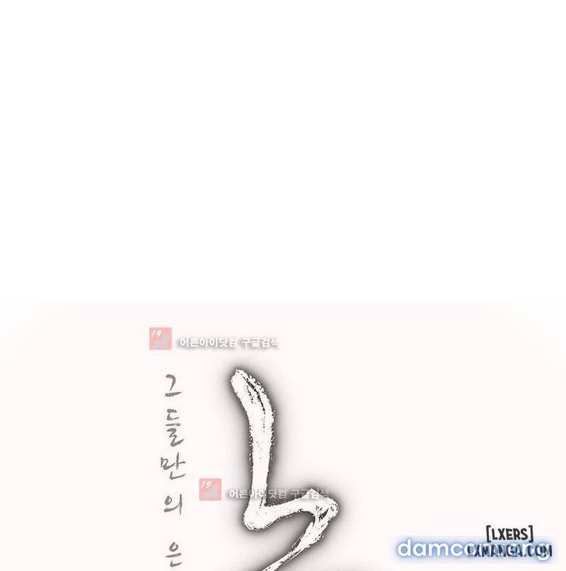 Nô Lệ Song Sinh Chương 85 page 1 - Giả Dược