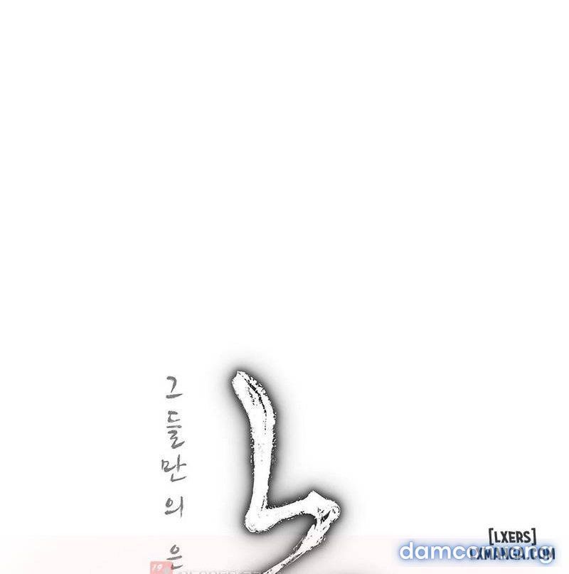 Nô Lệ Song Sinh Chương 87 page 1 - Giả Dược
