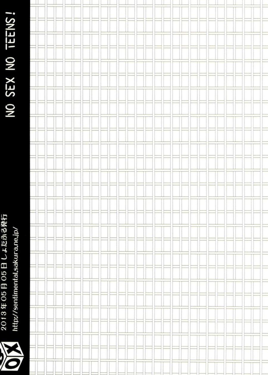 đọc truyện No Sex No Teen! Oneshot ảnh 4 tại Thiên Thai Truyện