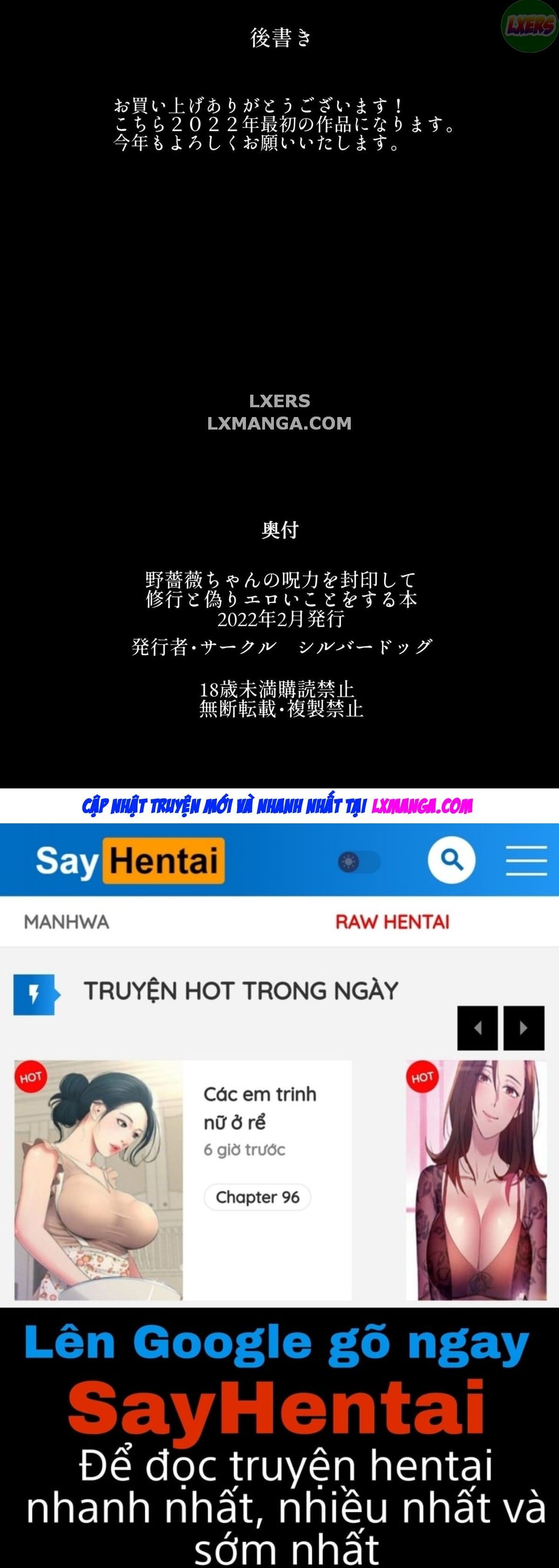 đọc truyện Nobara-chan No Juryoku O Fuuin Shite Shugyou To Itsuwari Eroi Koto O Suru Hon Oneshot ảnh 34 tại Giả Dược